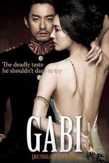 Gabi Trailer