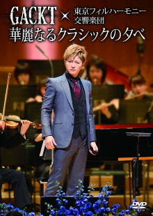 Gackt X Tokyo Philharmonic Orchestra -A Splendid Evening of Classic- Trailer