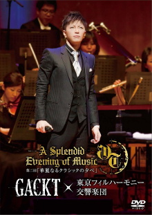 Gackt X Tokyo Philharmonic Orchestra Part II -A Splendid Evening of Classic- Trailer