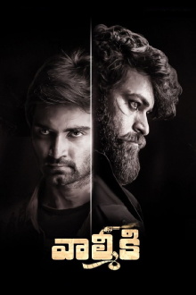 Gaddalakonda Ganesh Trailer