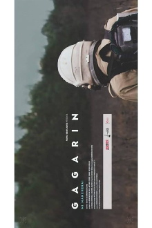 Gagarin, Mi Mancherai Trailer