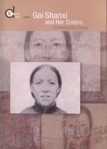 Gai Shanxi and Her Sisters Trailer
