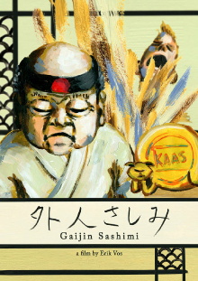 Gaijin Sashimi Trailer