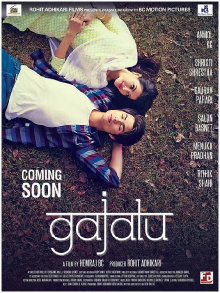 Gajalu Trailer