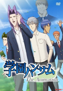 Gakuen Handsome The Animation Trailer