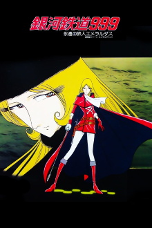 Galaxy Express 999: Eternal Traveler Emeraldas Trailer