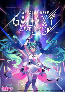 初音ミク GALAXY LIVE 2020 Trailer