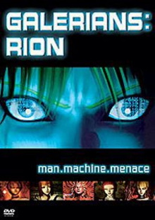 Galerians: Rion Trailer