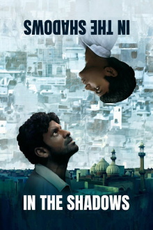 Gali Guleiyan Trailer