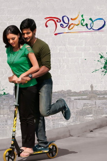 Galipatam Trailer