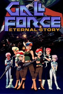 Gall Force: Eternal Story Trailer