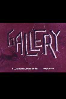 Gallery Trailer