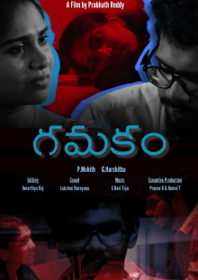 Gamakam Trailer