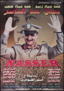 Gamal Abdel Nasser Trailer