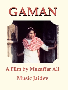 Gaman Trailer