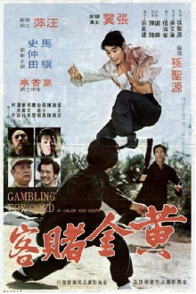 Gambling for Gold Trailer