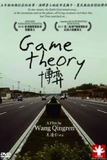 Game Theory Trailer