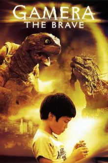 Gamera the Brave Trailer