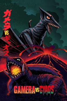 Gamera vs. Gyaos Trailer