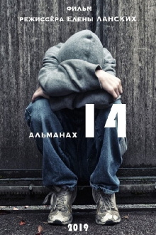 Games 14+ Trailer