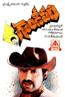 Gandeevam Trailer