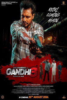 Gandhi 3 Trailer