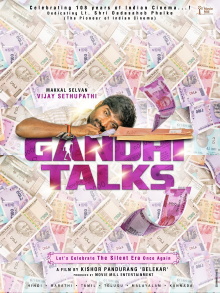Gandhi Talks Trailer