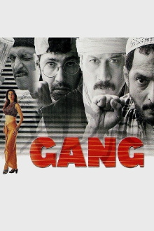 Gang Trailer