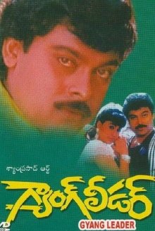 Gang Leader Trailer