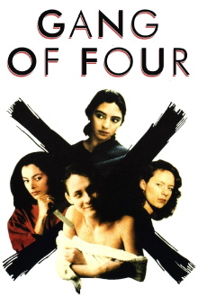 Gang of Four Trailer