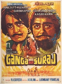 Ganga Aur Suraj Trailer