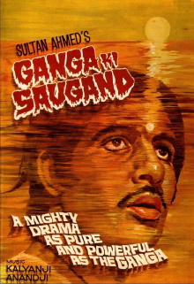 Ganga Ki Saugand Trailer