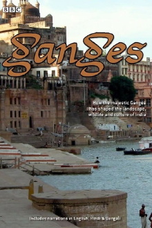 Ganges Trailer