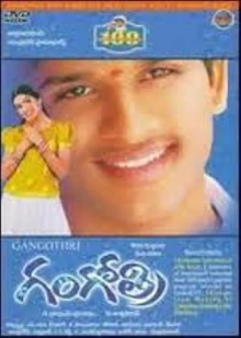 Gangotri Trailer