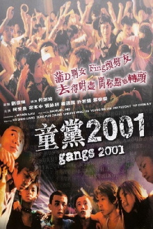 Gangs 2001 Trailer