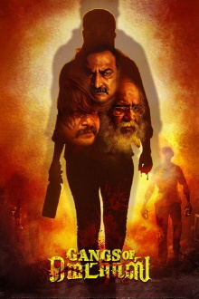 Gangs of Madras Trailer