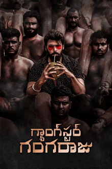 Gangster Gangaraju Trailer
