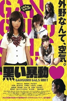 Ganguro Gals Riot Trailer