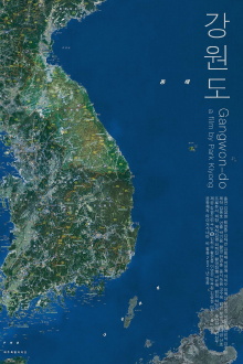 Gangwon-do Trailer