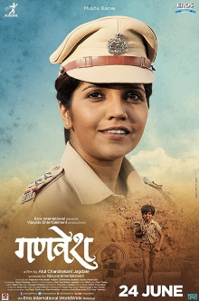 Ganvesh Trailer