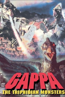 Gappa, the Triphibian Monster Trailer