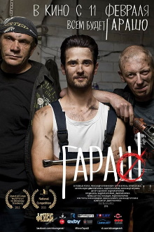 GaraSh Trailer