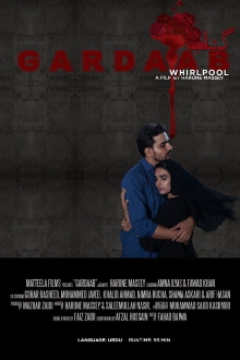 Gardaab Trailer