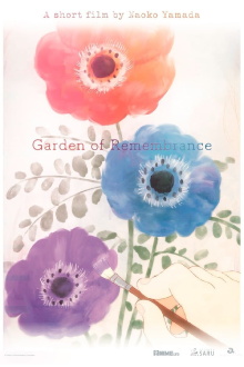 Garden of Remembrance Trailer