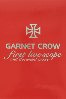 GARNET CROW first live scope and documento movie Trailer