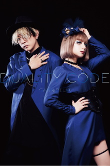 GARNiDELiA stellacage tour  “Duality Code” Trailer
