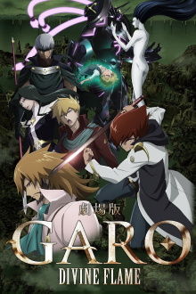 GARO: Divine Flame Trailer