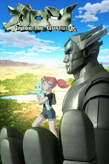 Garon Trailer