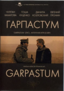 Garpastum Trailer
