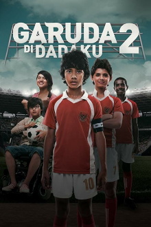 Garuda in My Heart 2 Trailer